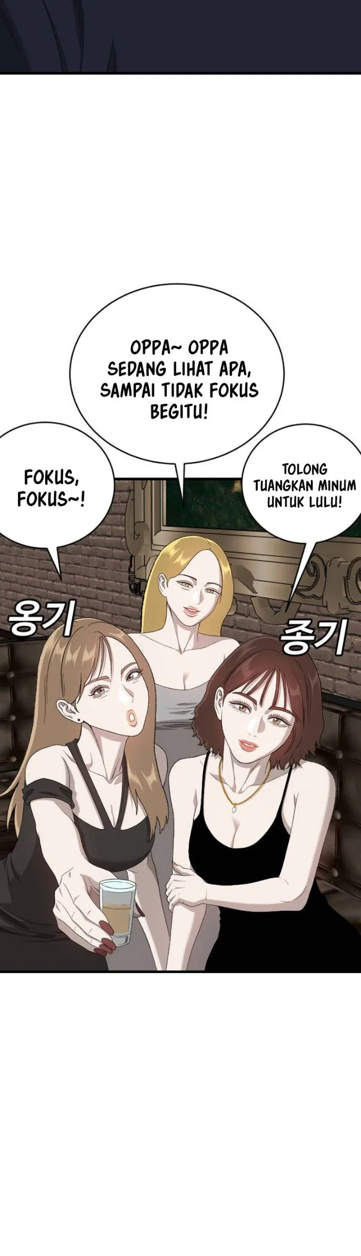 A Bad Person Chapter 318 Halaman 50