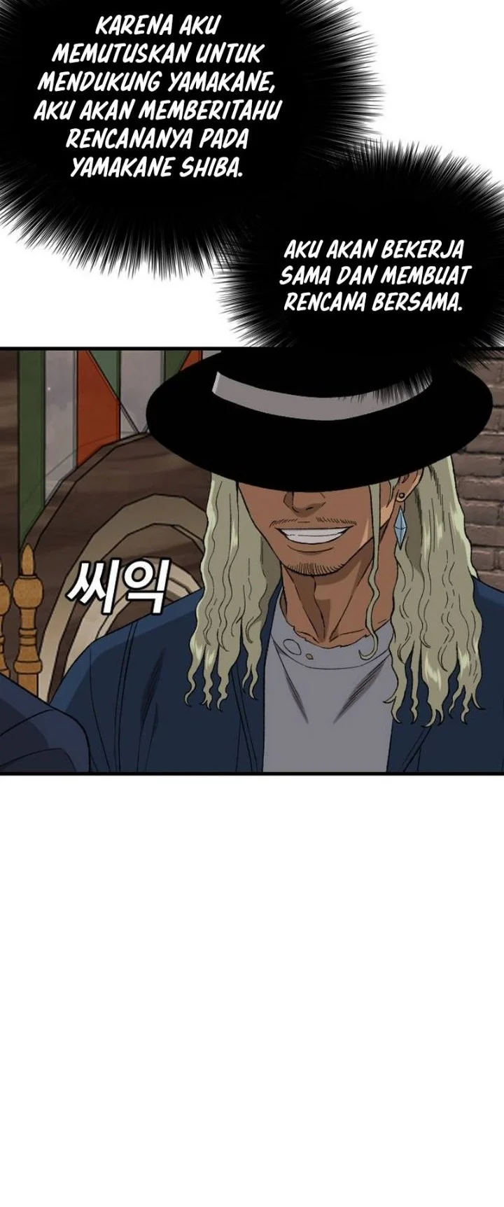 A Bad Person Chapter 319 Halaman 6