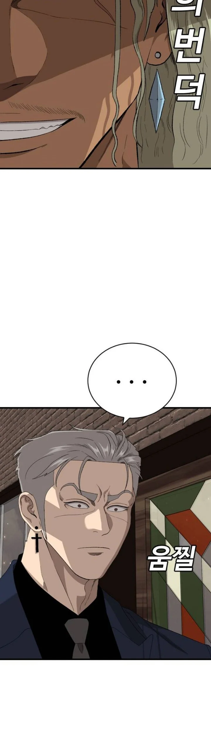 A Bad Person Chapter 319 Halaman 8