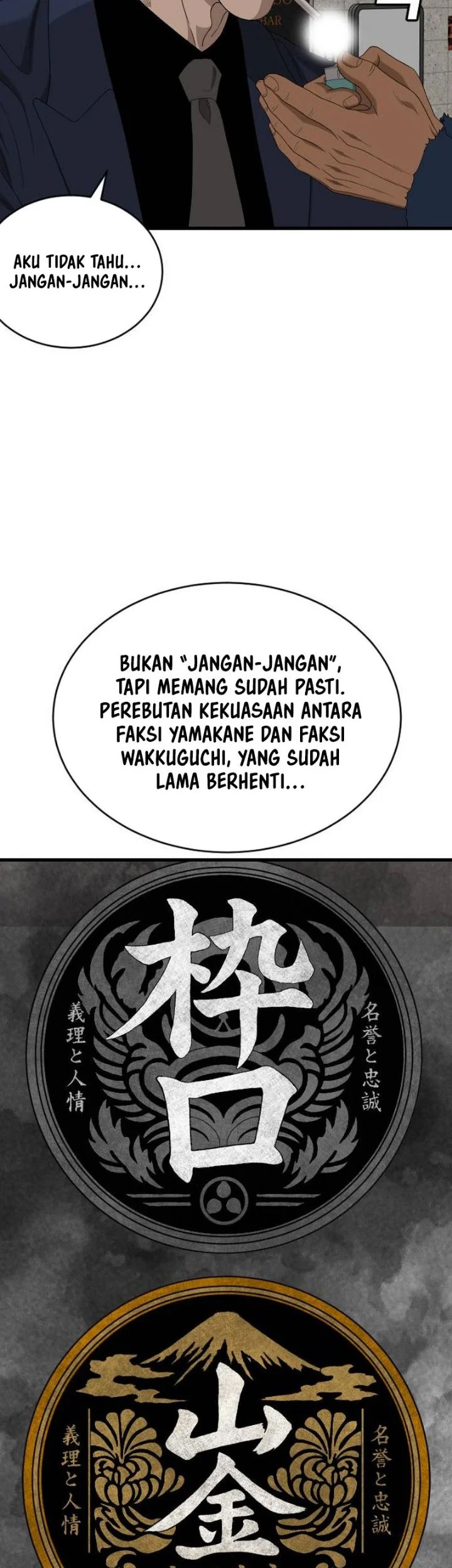 A Bad Person Chapter 319 Halaman 20