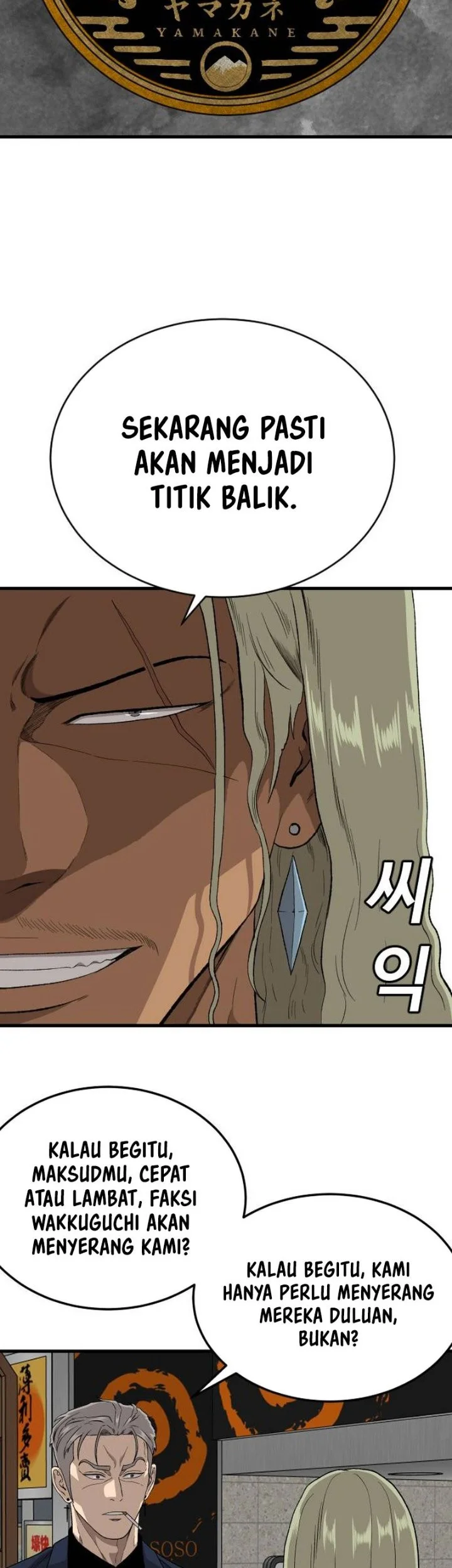 A Bad Person Chapter 319 Halaman 21