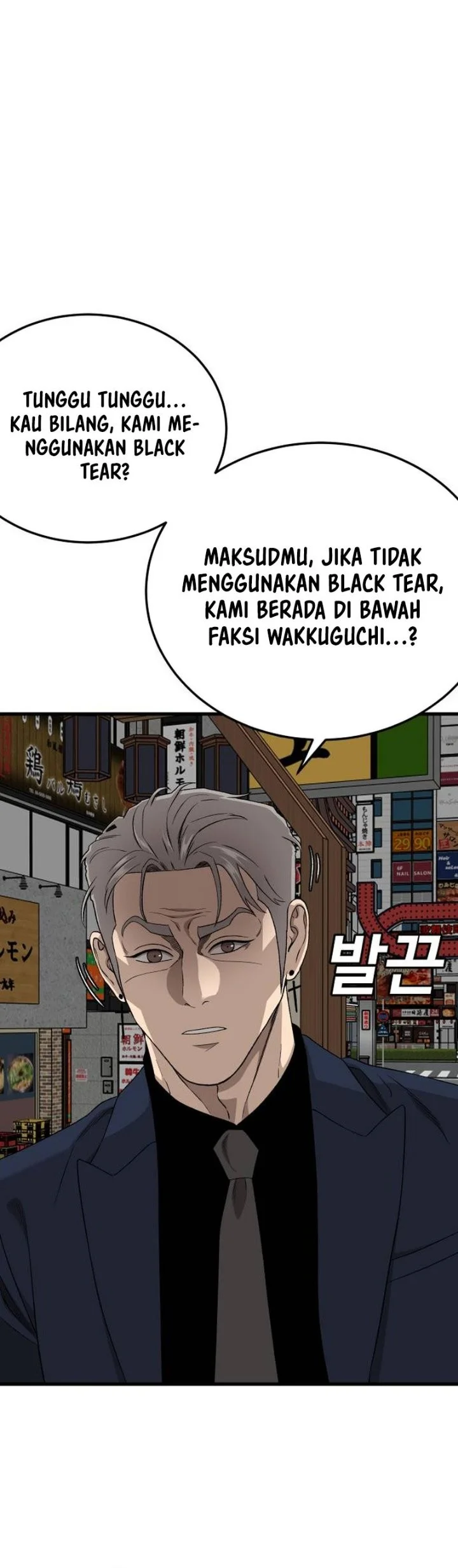 A Bad Person Chapter 319 Halaman 23