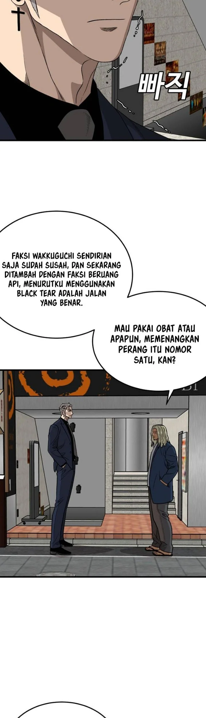 A Bad Person Chapter 319 Halaman 25