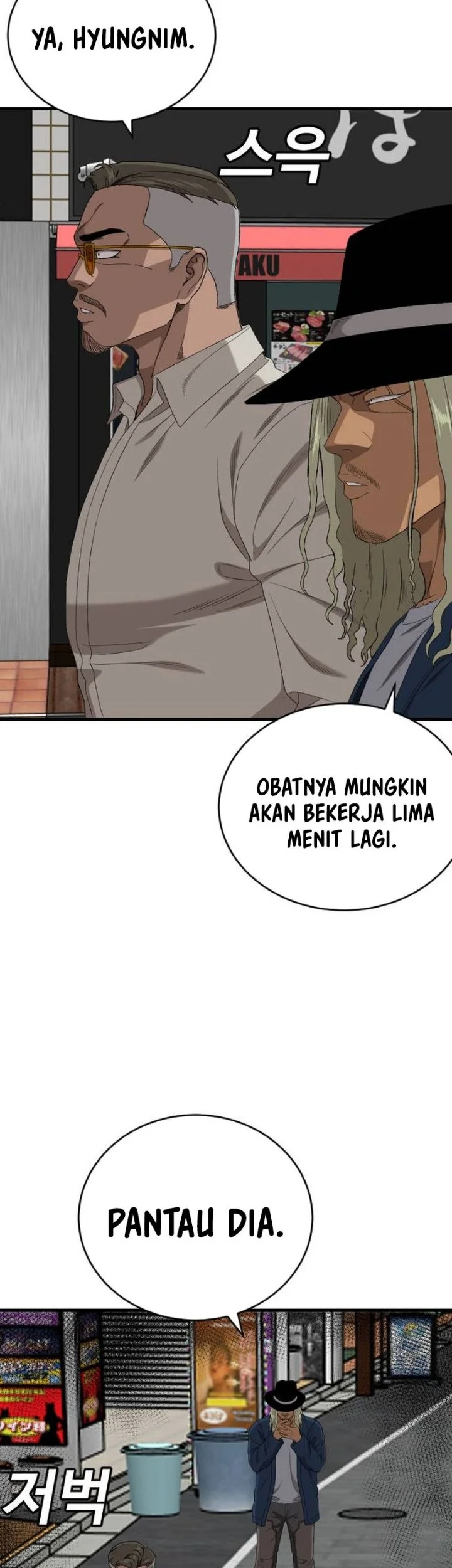 A Bad Person Chapter 319 Halaman 33