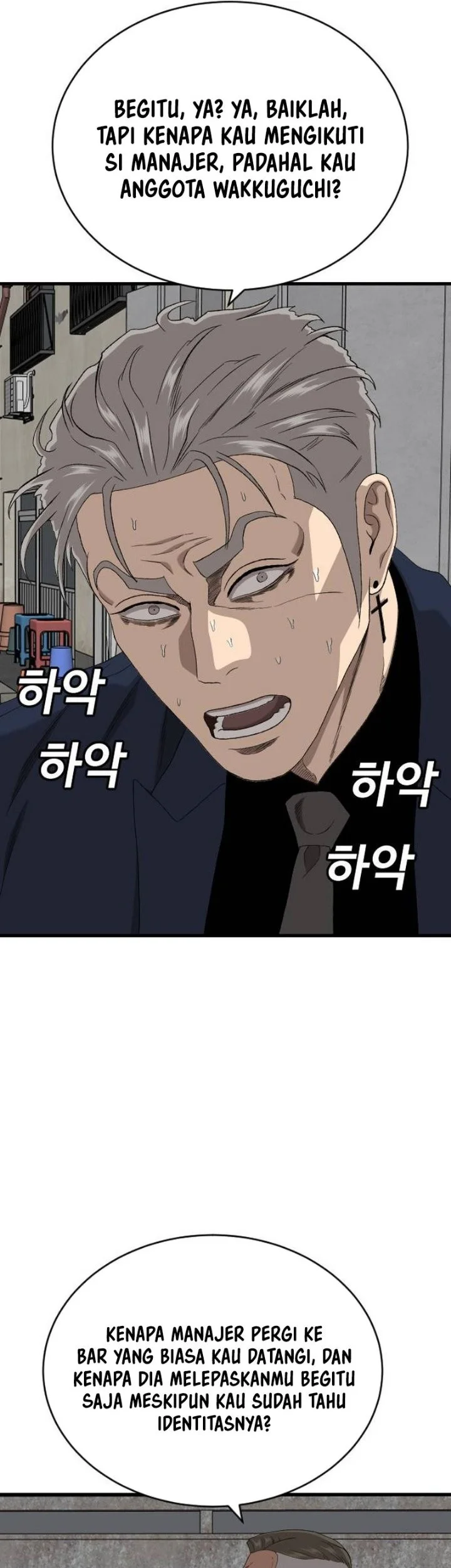 A Bad Person Chapter 319 Halaman 42