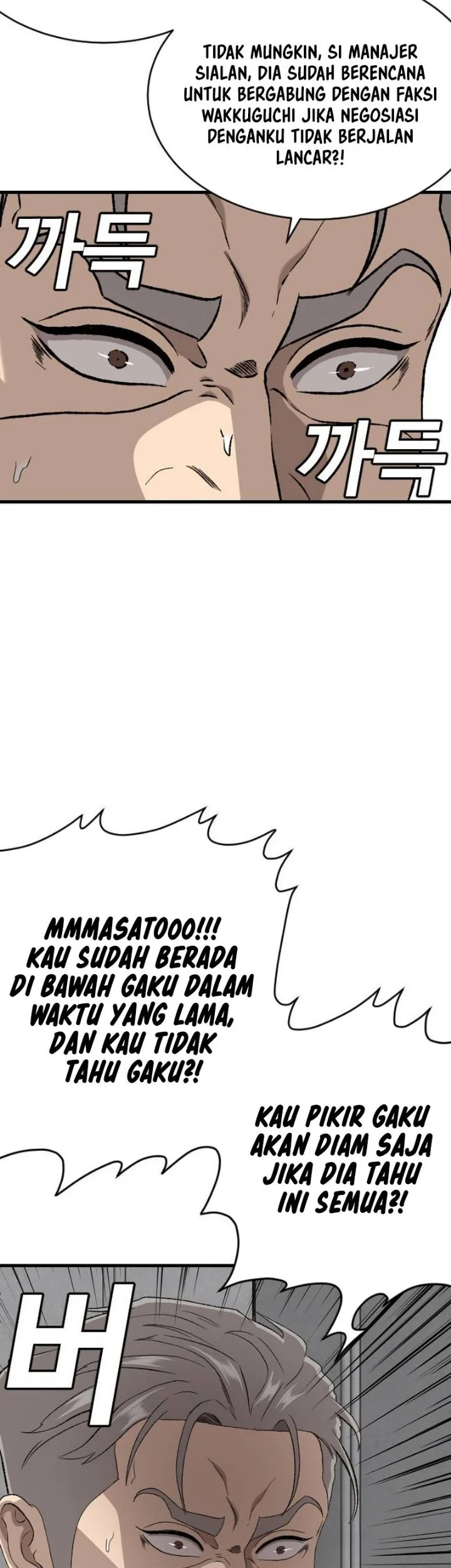 A Bad Person Chapter 319 Halaman 45