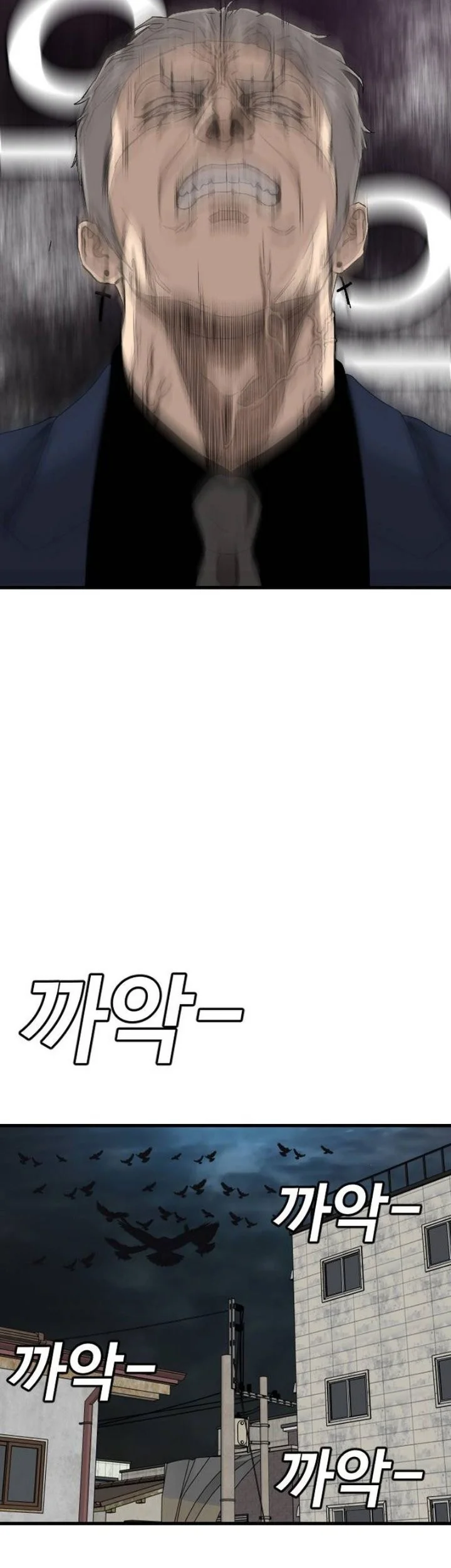 A Bad Person Chapter 319 Halaman 54