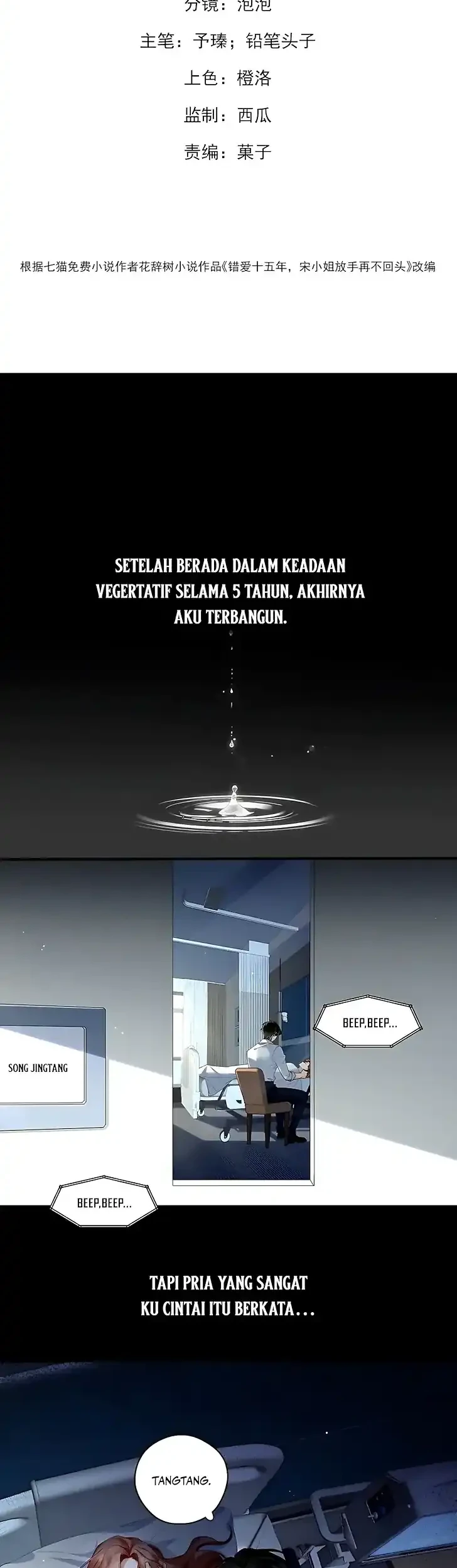 A Despicable Marriage Chapter 1 Halaman 2