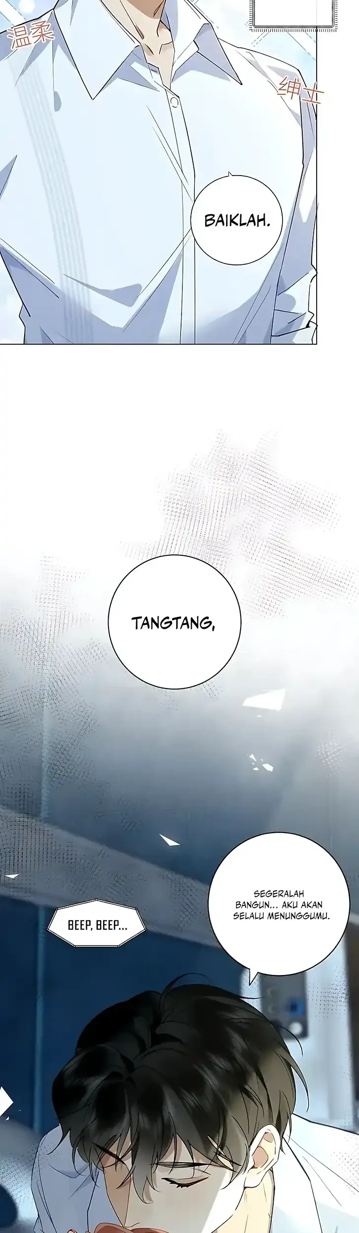 A Despicable Marriage Chapter 1 Halaman 5