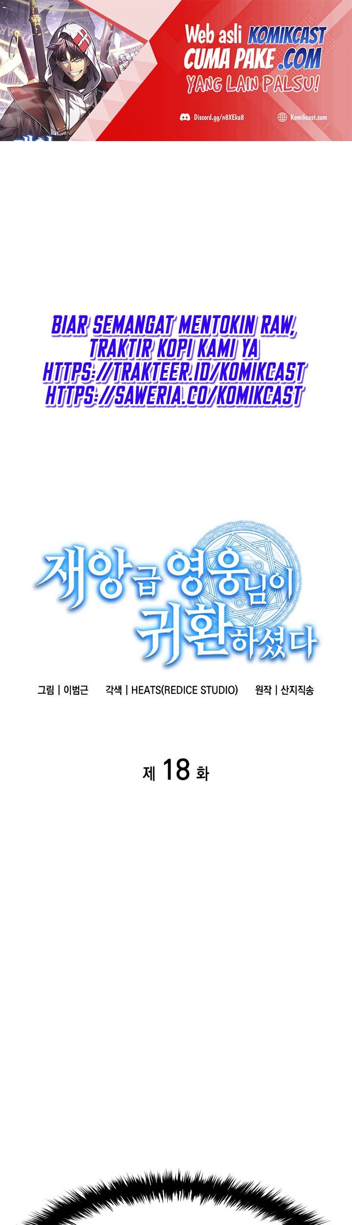 A Disaster Class Hero Has Returned Chapter 18 Halaman 2