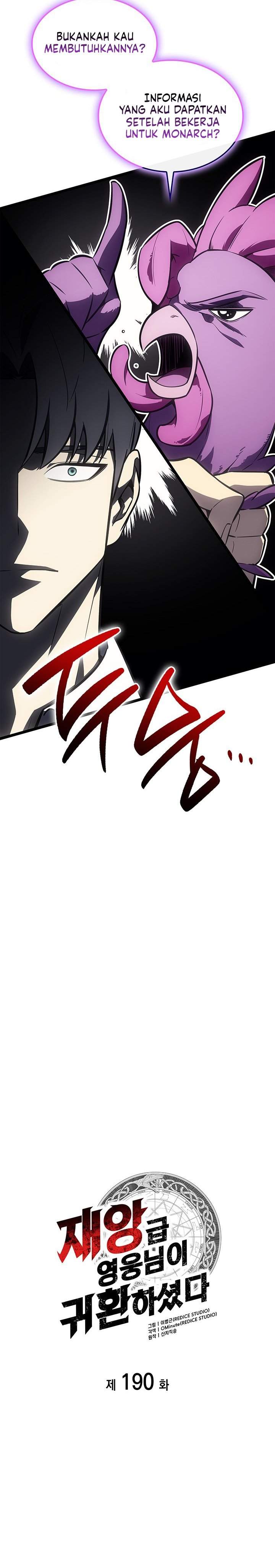 A Disaster Class Hero Has Returned Chapter 190 Halaman 10