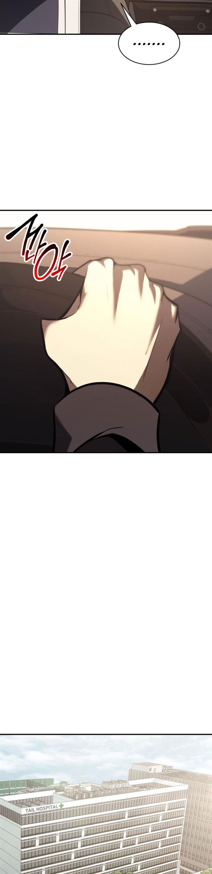 A Disaster Class Hero Has Returned Chapter 42 Halaman 12