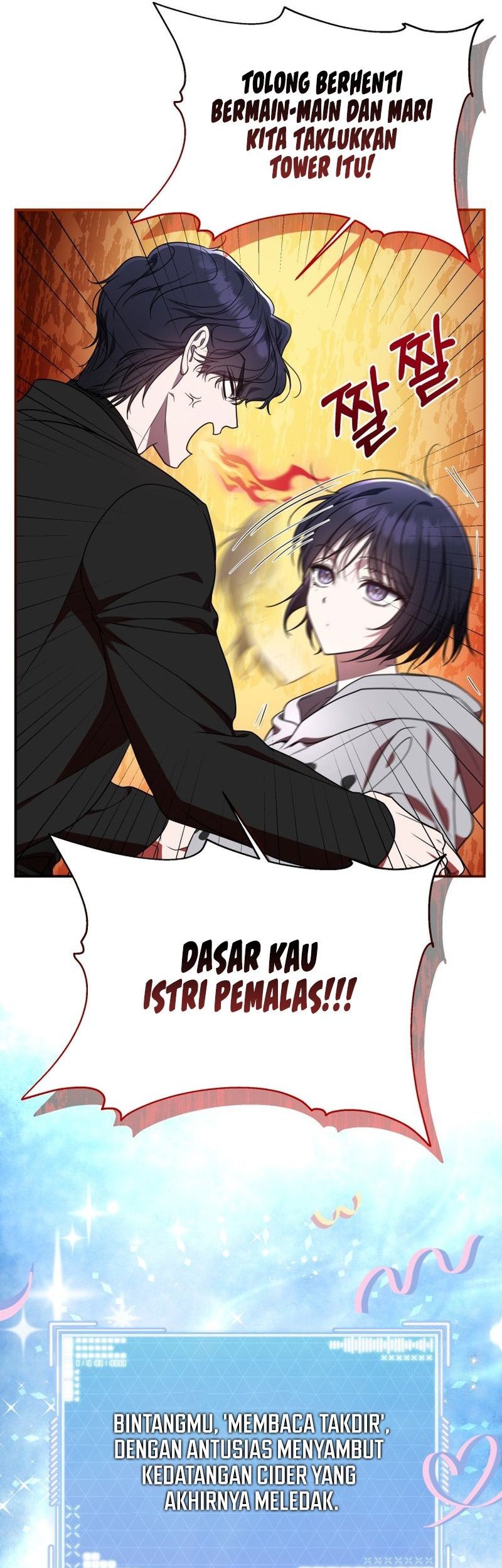 A Guide To The Right Life For Rankers Chapter 2 Halaman 31