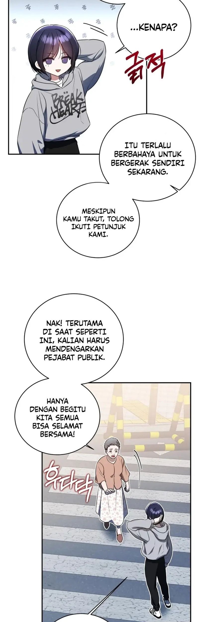 A Guide To The Right Life For Rankers Chapter 3 Halaman 17