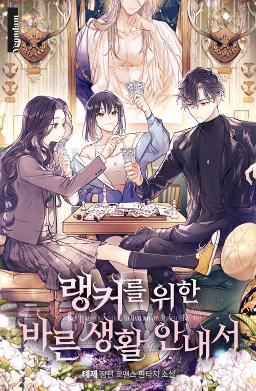 A Guide To The Right Life For Rankers