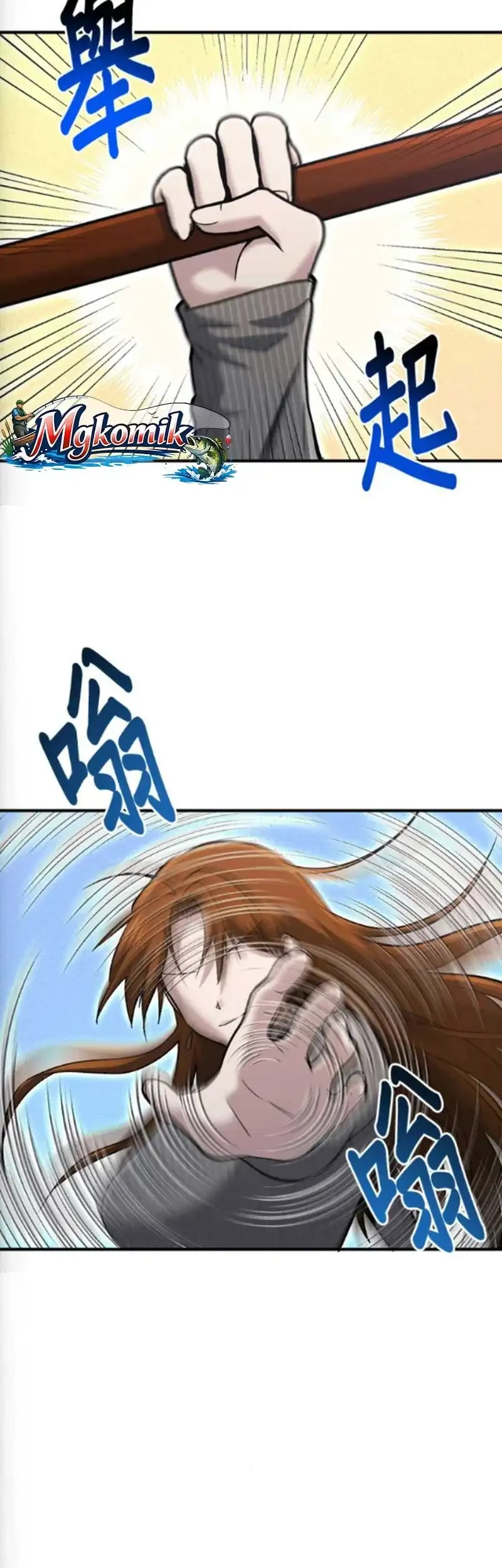 A Hero Who Does Everything Well Chapter 75 Halaman 13
