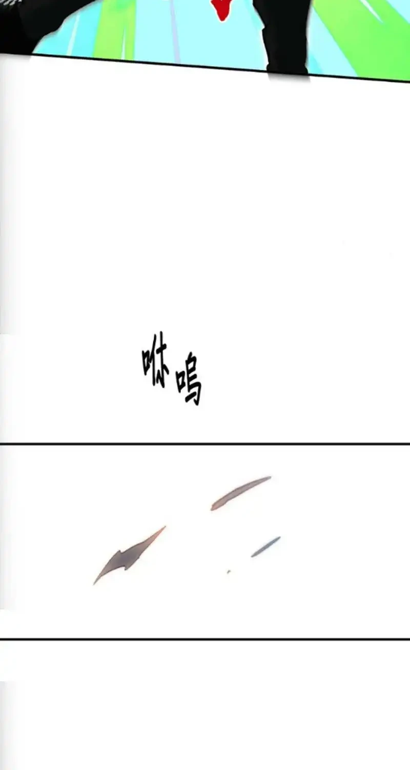 A Hero Who Does Everything Well Chapter 75 Halaman 28