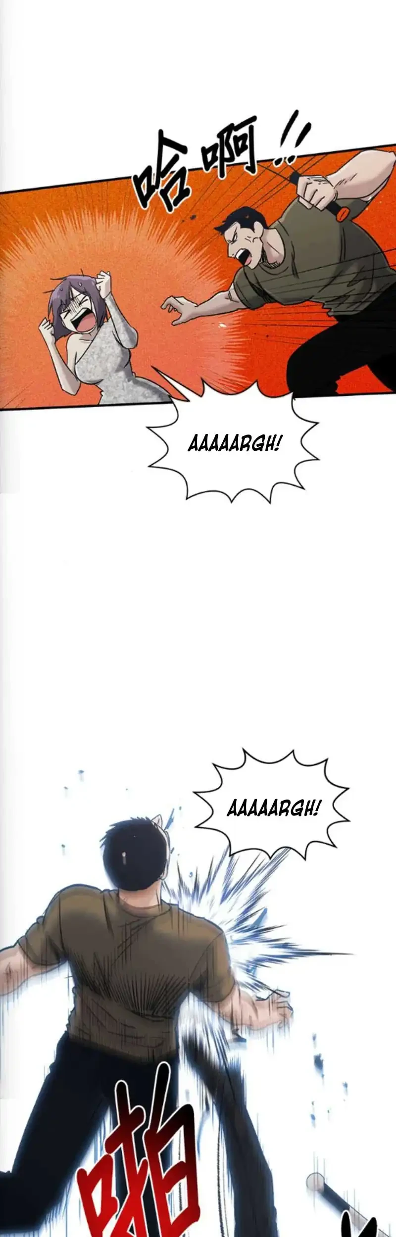 A Hero Who Does Everything Well Chapter 75 Halaman 39