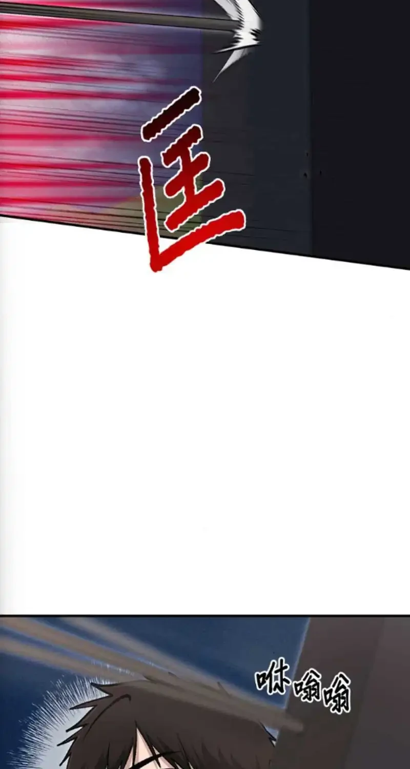 A Hero Who Does Everything Well Chapter 75 Halaman 48
