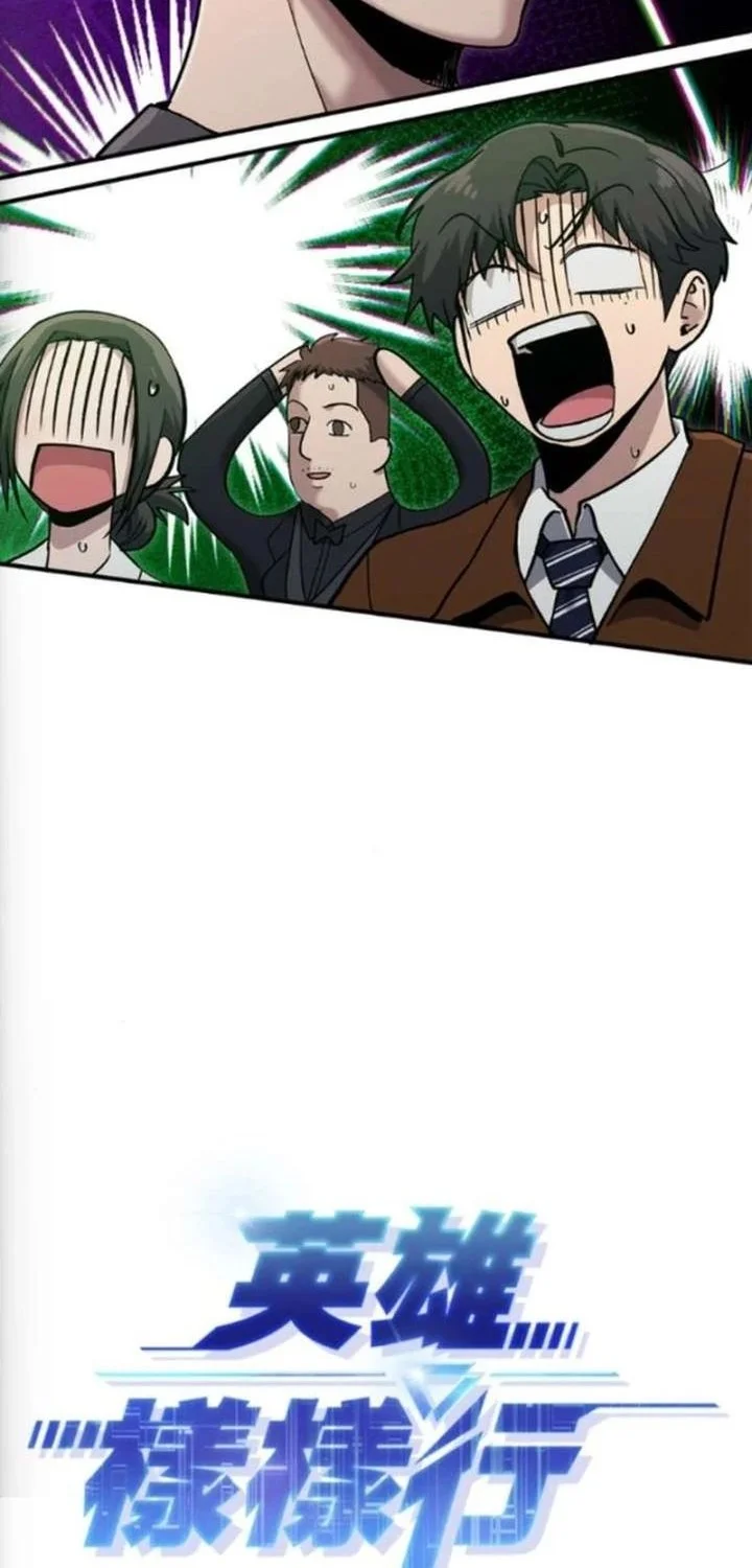 A Hero Who Does Everything Well Chapter 76 Halaman 6