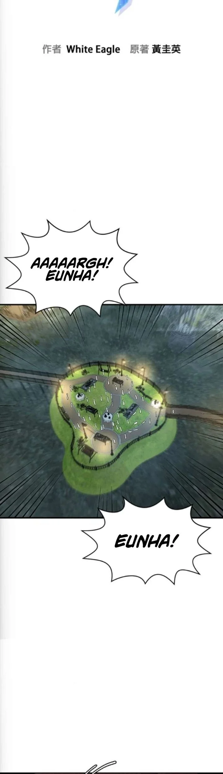 A Hero Who Does Everything Well Chapter 76 Halaman 7