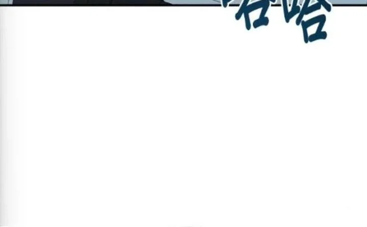 A Hero Who Does Everything Well Chapter 76 Halaman 47