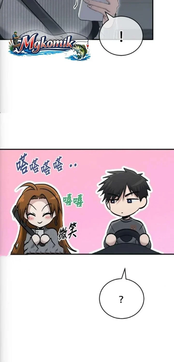 A Hero Who Does Everything Well Chapter 77 Halaman 4