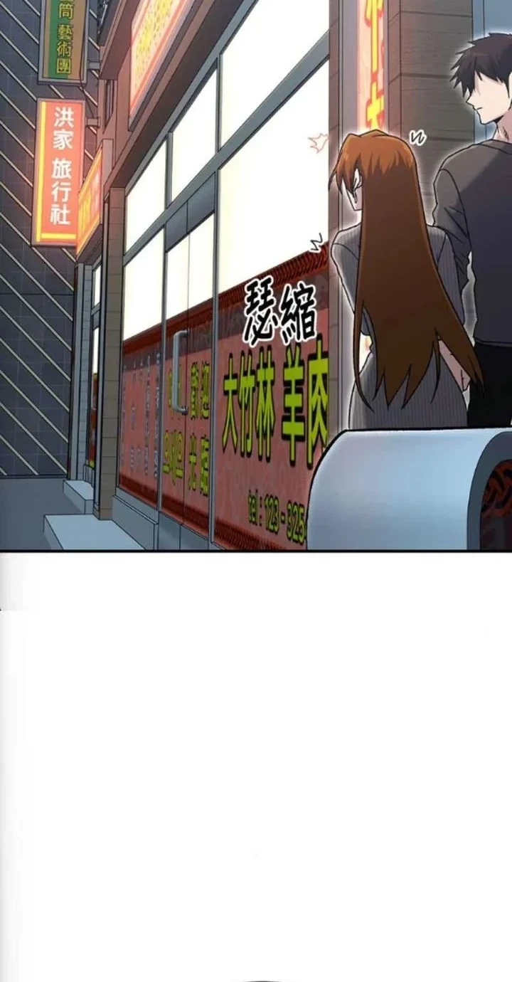 A Hero Who Does Everything Well Chapter 77 Halaman 26