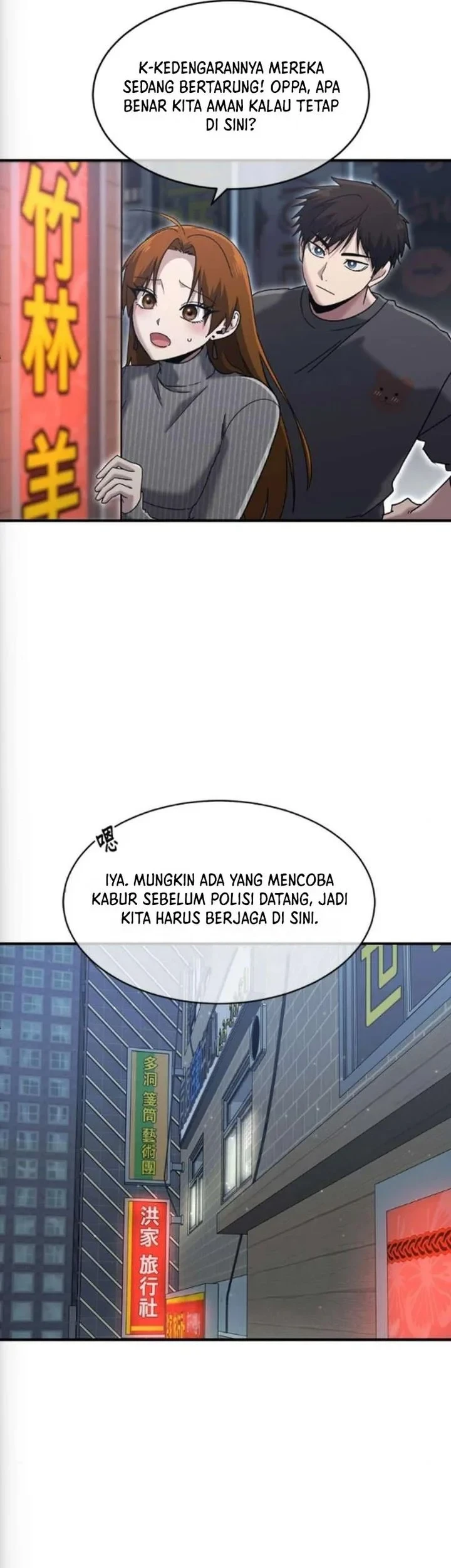 A Hero Who Does Everything Well Chapter 77 Halaman 27