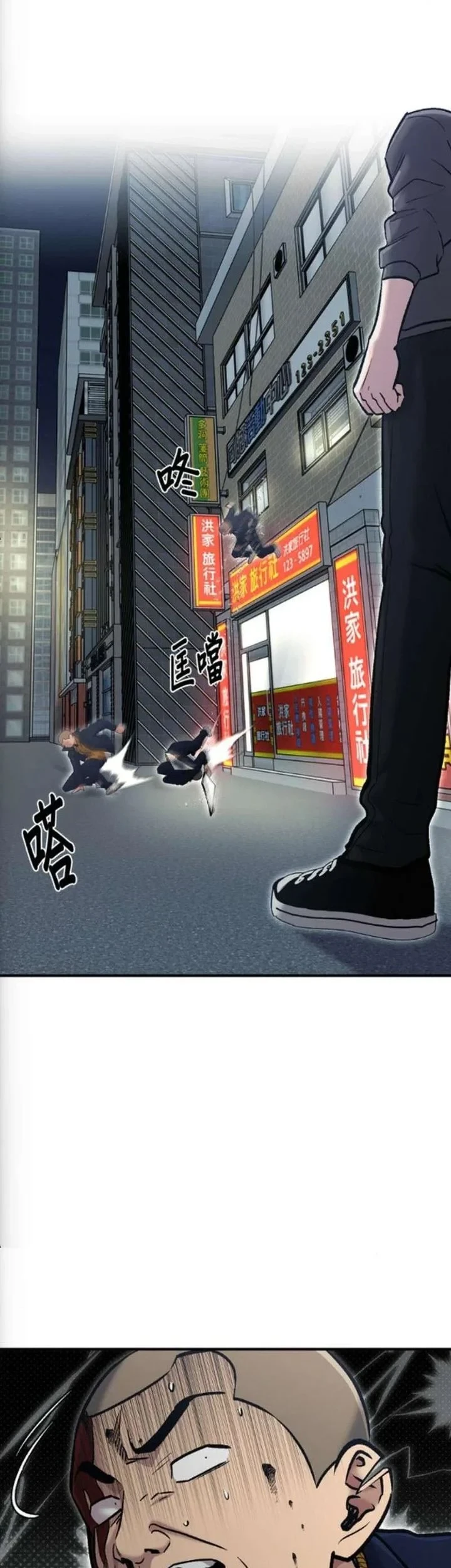 A Hero Who Does Everything Well Chapter 77 Halaman 29