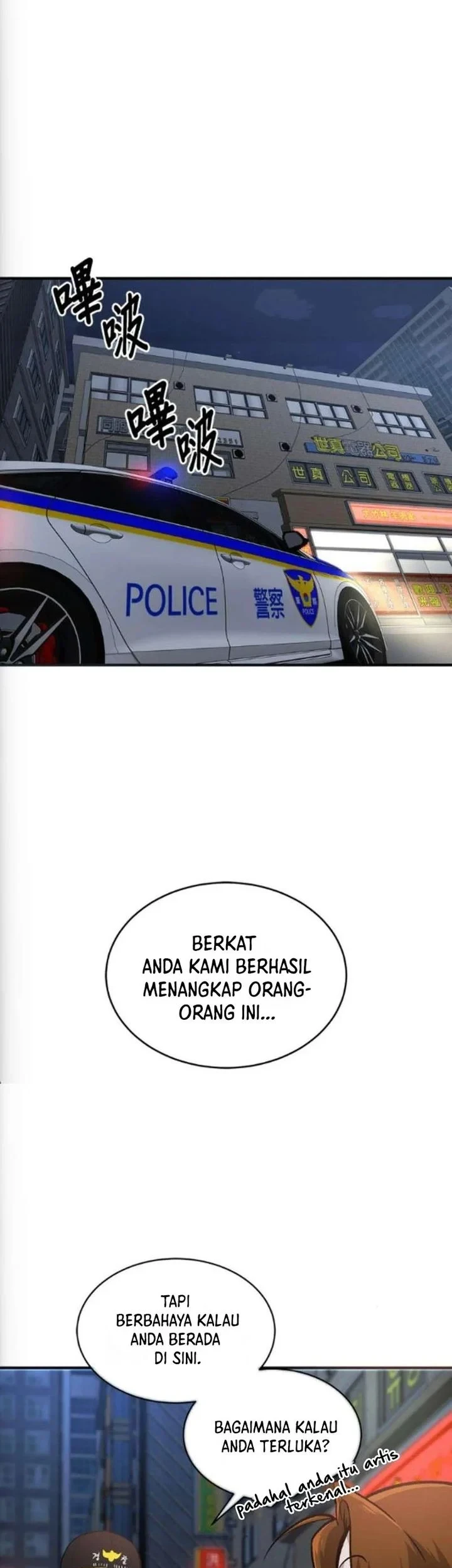 A Hero Who Does Everything Well Chapter 77 Halaman 33