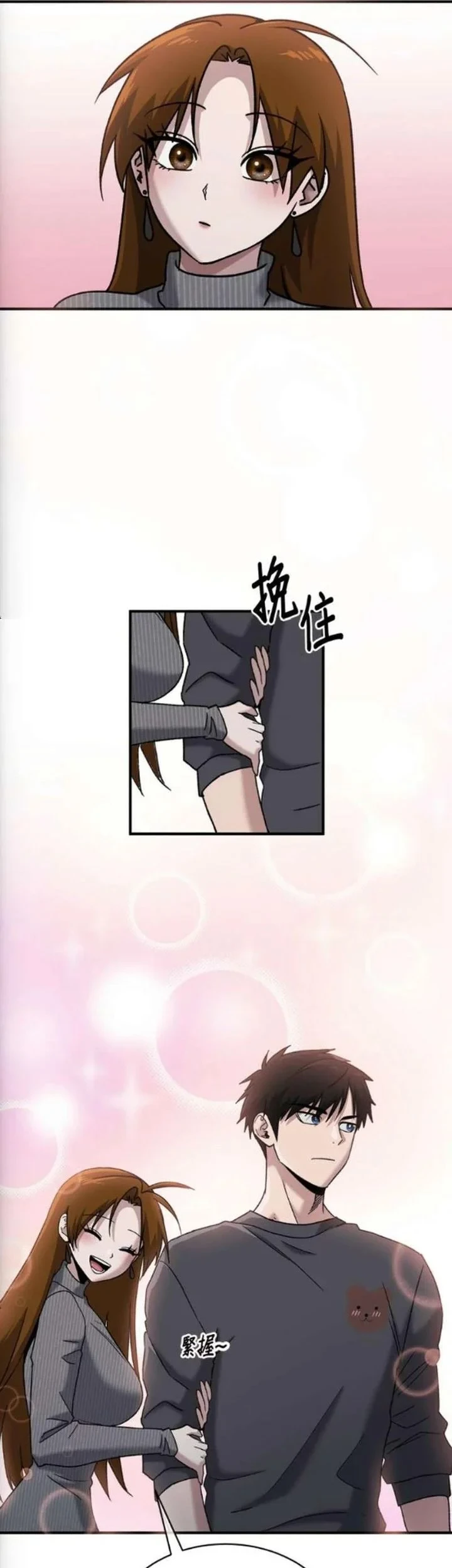 A Hero Who Does Everything Well Chapter 77 Halaman 35
