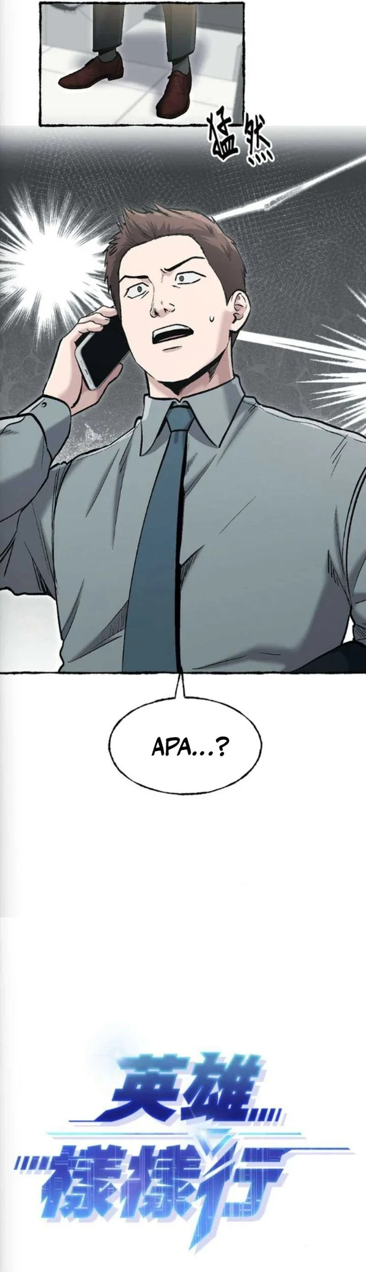 A Hero Who Does Everything Well Chapter 78 Halaman 7