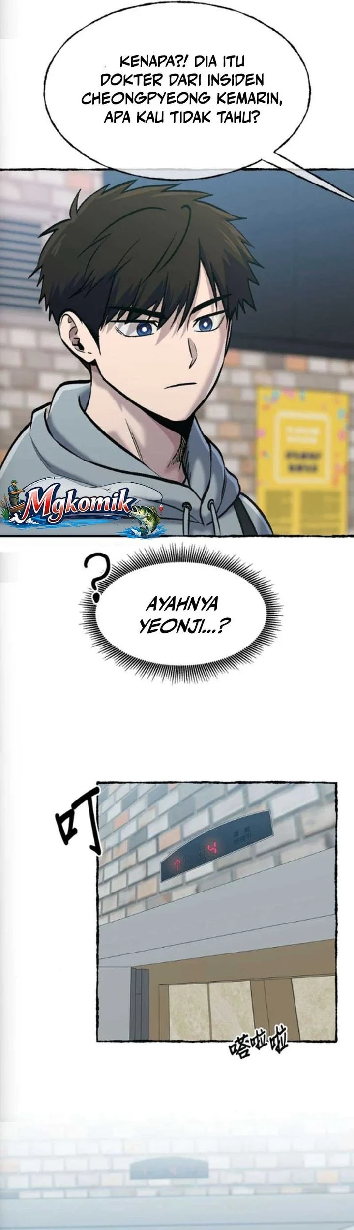 A Hero Who Does Everything Well Chapter 78 Halaman 13