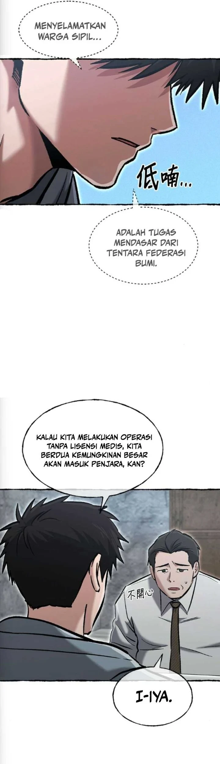 A Hero Who Does Everything Well Chapter 78 Halaman 40