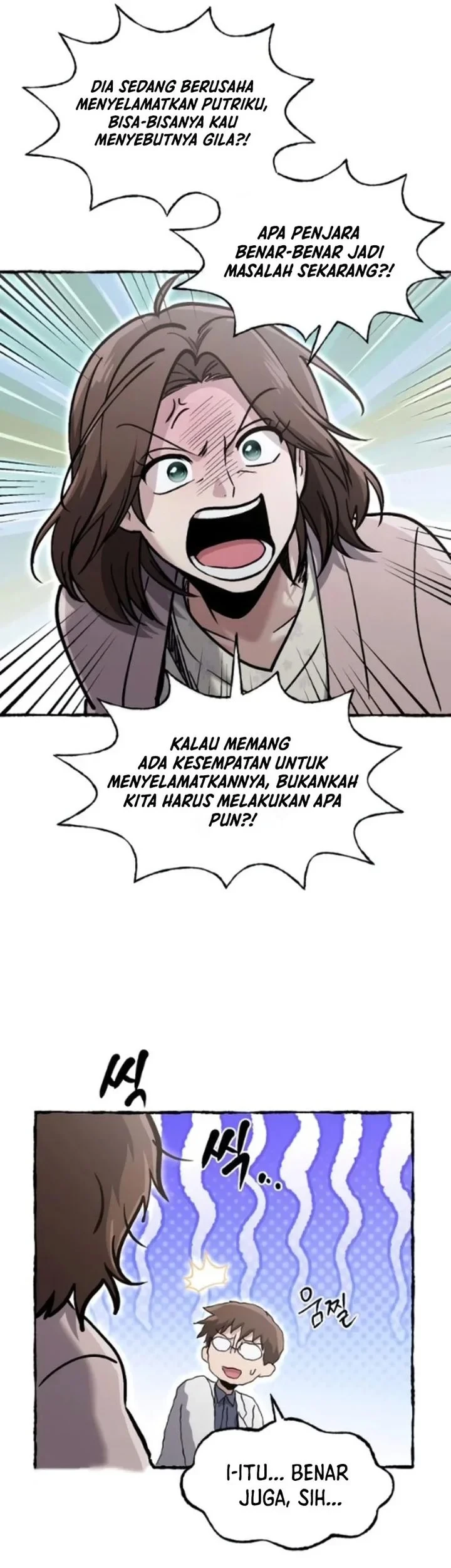 A Hero Who Does Everything Well Chapter 79 Halaman 11