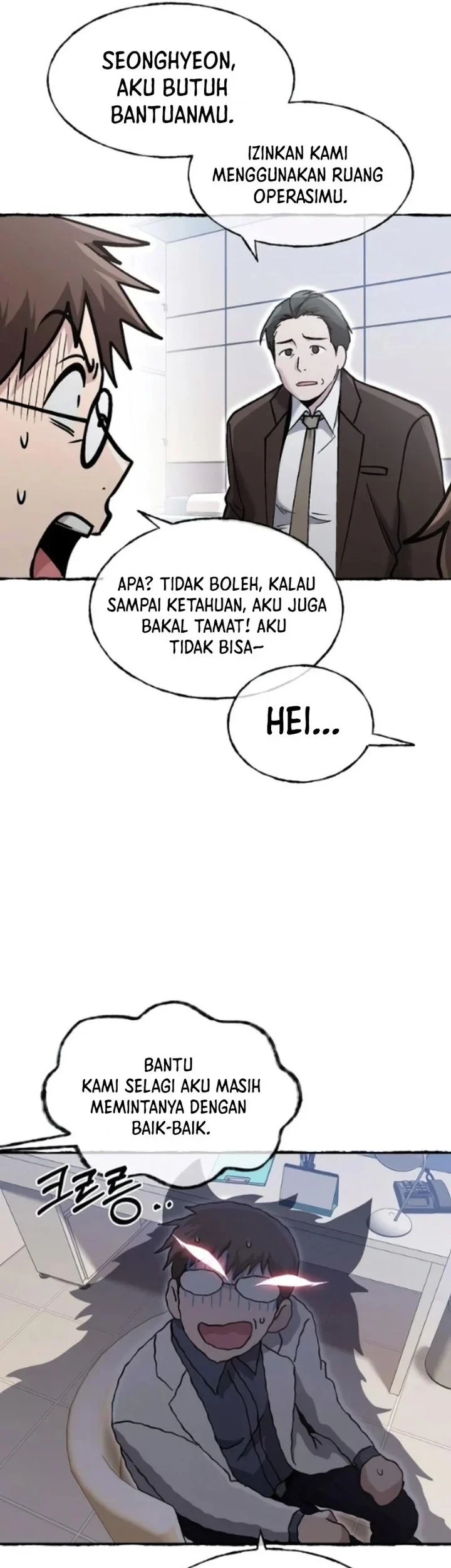 A Hero Who Does Everything Well Chapter 79 Halaman 13
