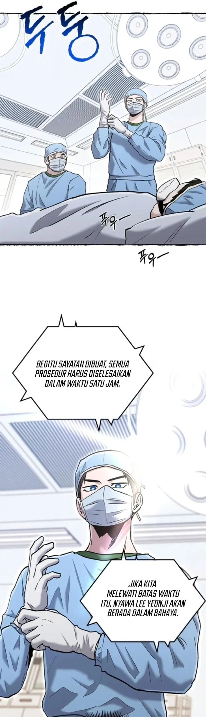 A Hero Who Does Everything Well Chapter 79 Halaman 51