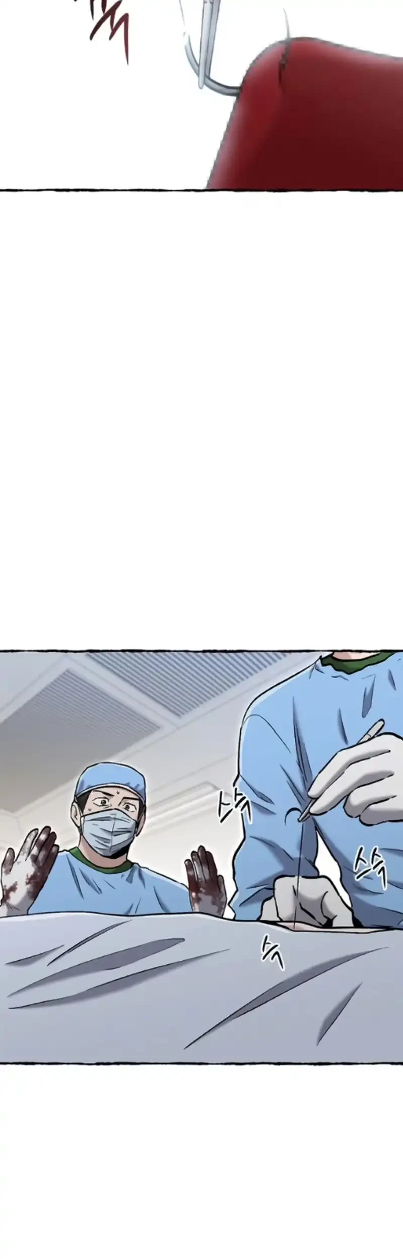 A Hero Who Does Everything Well Chapter 80 Halaman 13
