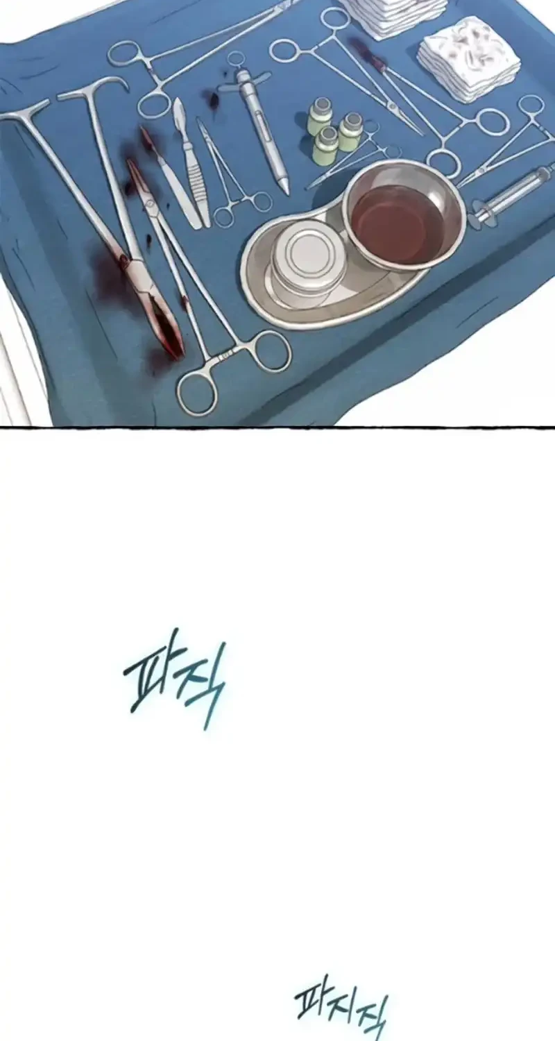 A Hero Who Does Everything Well Chapter 80 Halaman 18
