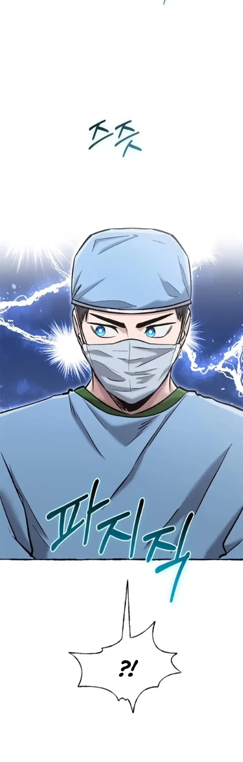 A Hero Who Does Everything Well Chapter 80 Halaman 19
