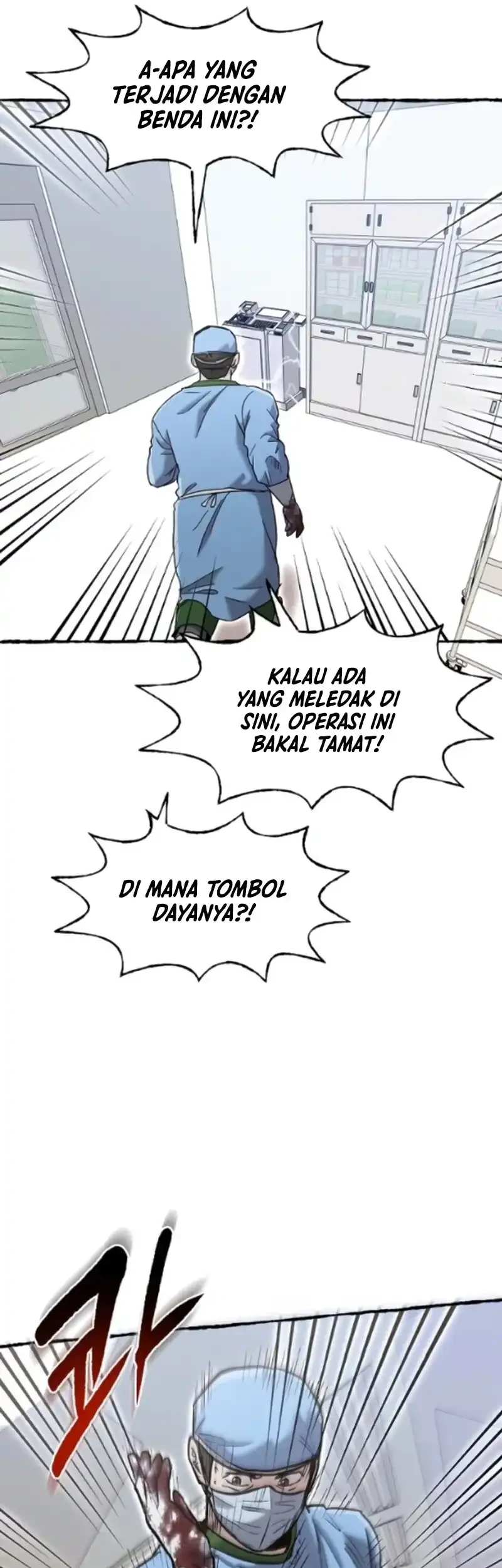 A Hero Who Does Everything Well Chapter 80 Halaman 23