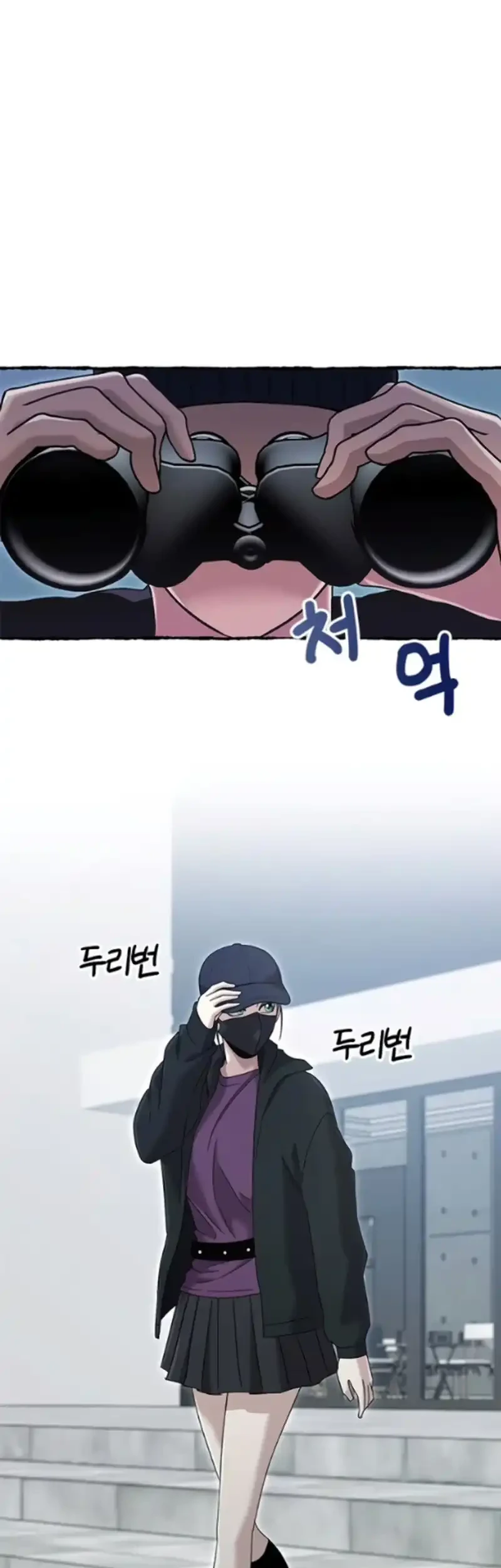A Hero Who Does Everything Well Chapter 80 Halaman 41