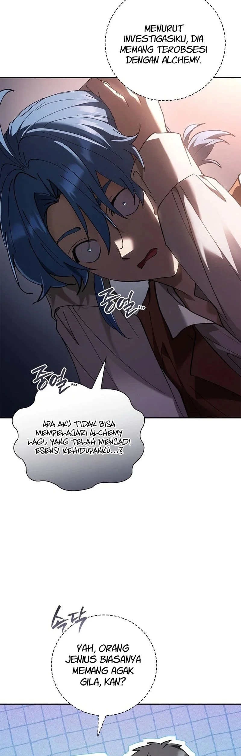 A Mercenarys Rebirth Among Nobles Chapter 48 Halaman 24