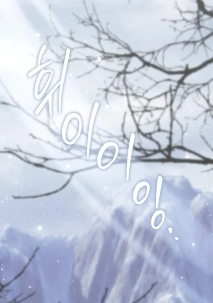 A Princess Who Reads Fortune Chapter 112 Halaman 4