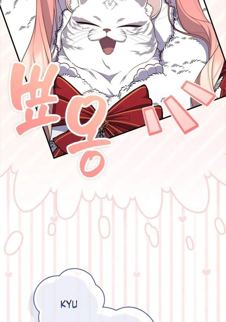 A Princess Who Reads Fortune Chapter 112 Halaman 28