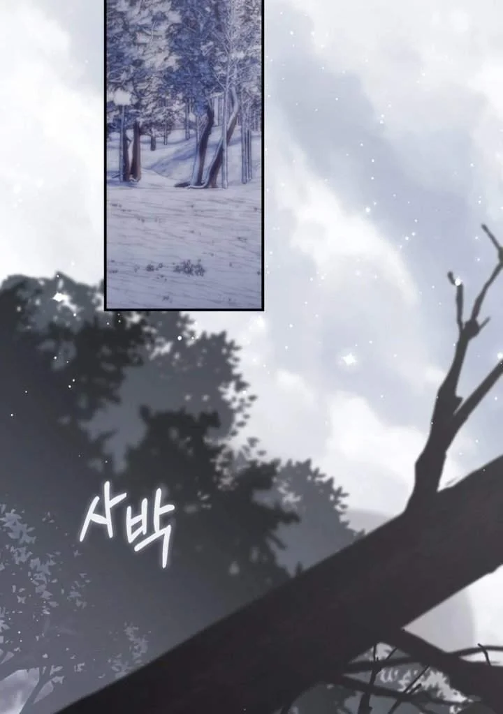 A Princess Who Reads Fortune Chapter 112 Halaman 35