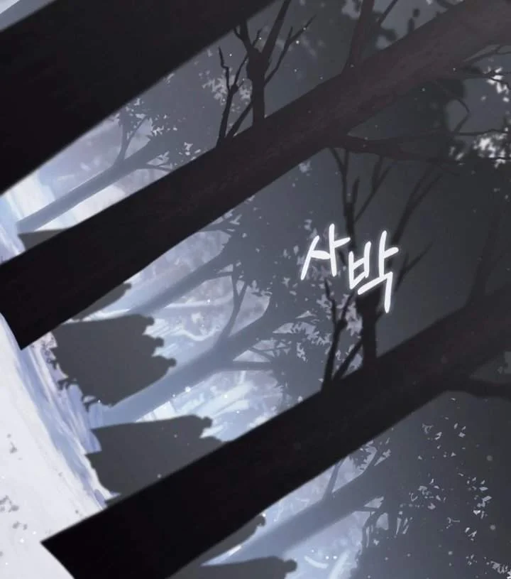 A Princess Who Reads Fortune Chapter 112 Halaman 36