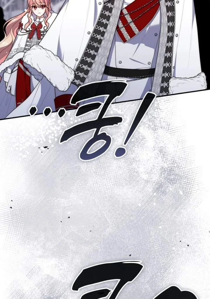 A Princess Who Reads Fortune Chapter 112 Halaman 42