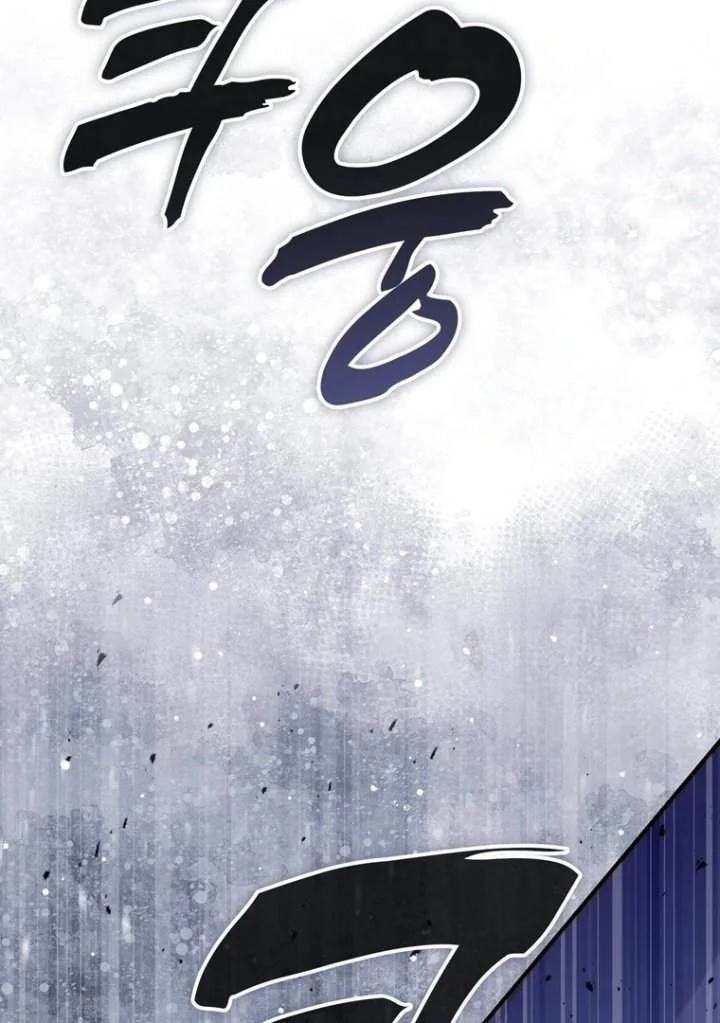 A Princess Who Reads Fortune Chapter 112 Halaman 45